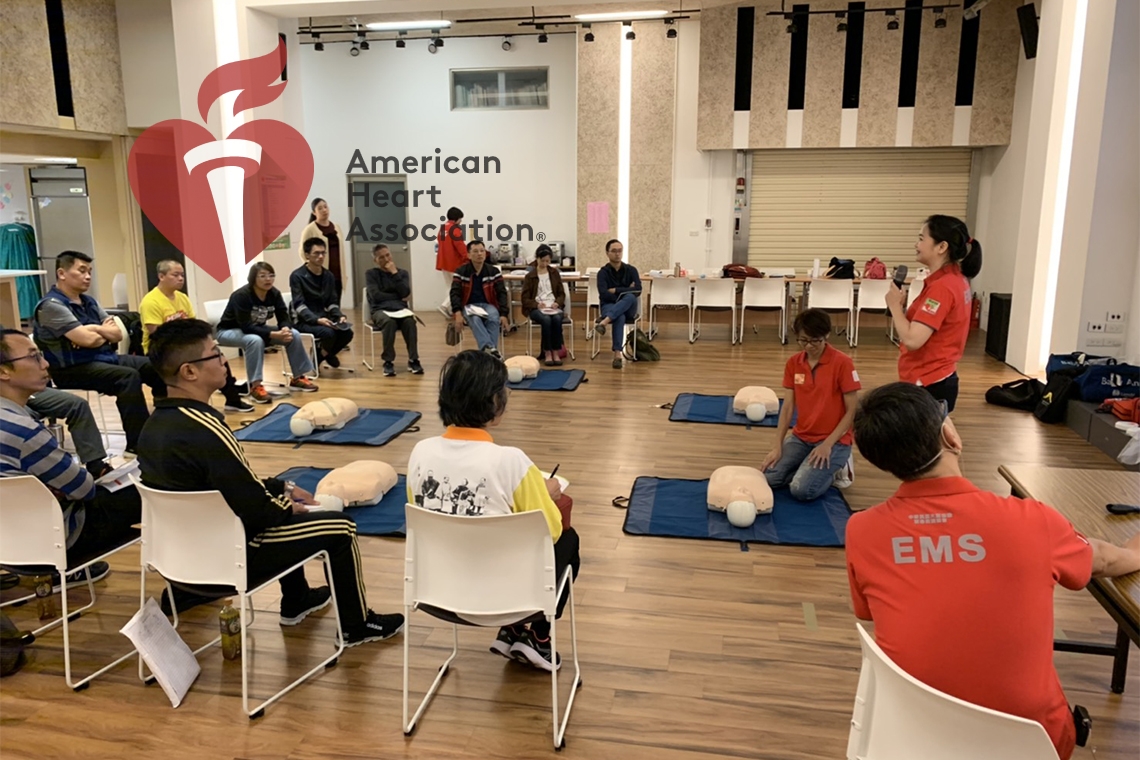2019年美國心臟協會AHA基本救命術課程