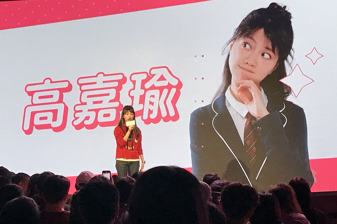 高嘉瑜演唱會