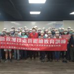 2021年台北初級救護技術員繼續教育訓練（10月01日）