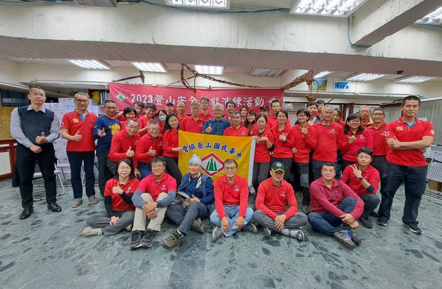 2023年中華民國山岳協會初級救護技術員繼續教育訓練