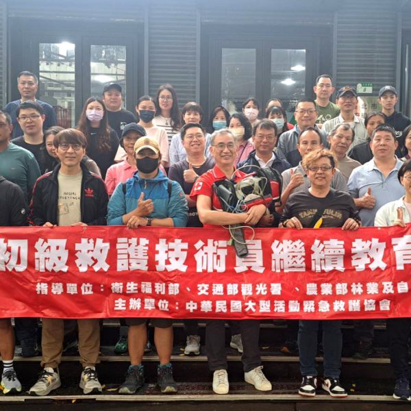 2025年初級救護技術員繼續教育訓練課程-台北場