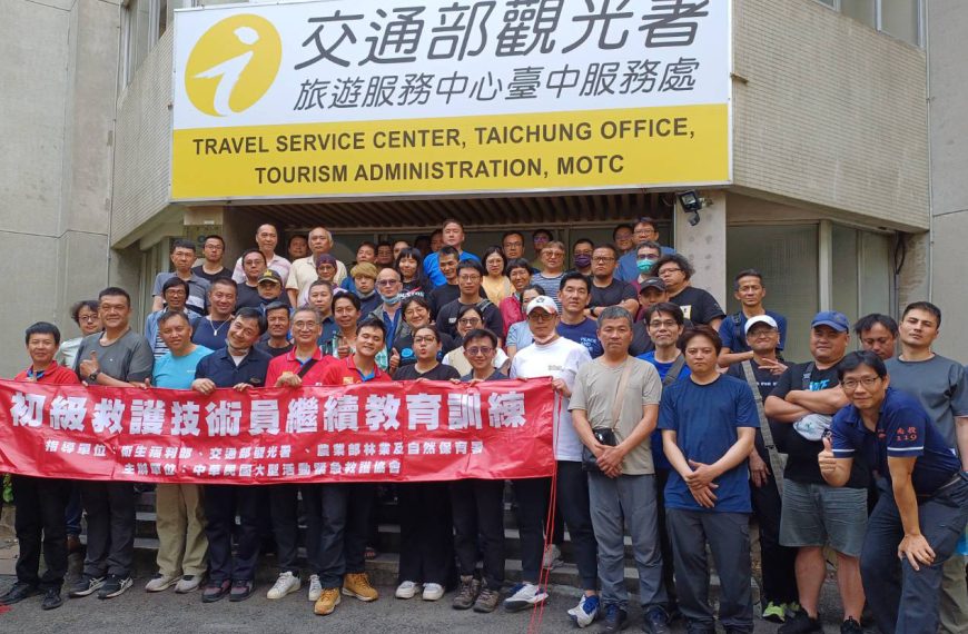 2025年初級救護技術員繼續教育訓練台中場
