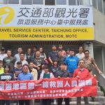 2025年觀光旅遊地區第一線救護人員訓練課程