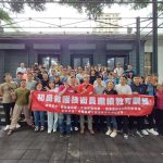 2025年初級救護技術員繼續教育訓練課程台北場