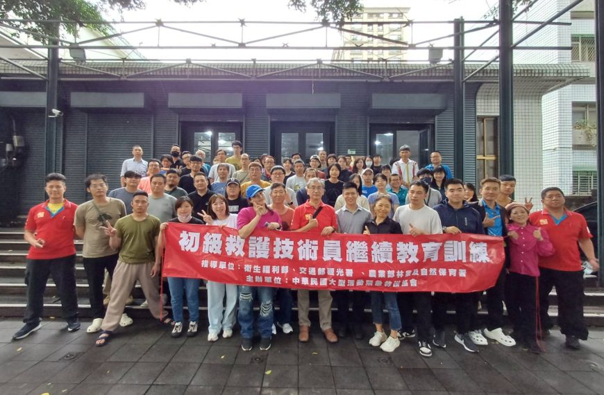 2025年初級救護技術員繼續教育訓練課程台北場