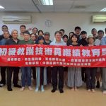 2025年初級救護技術員訓練課程