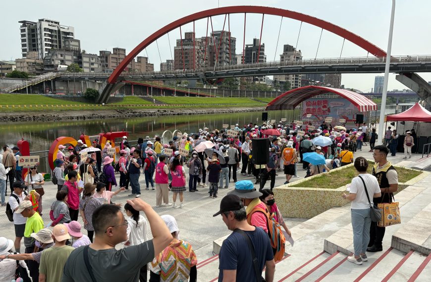 2026年松山有GO讚