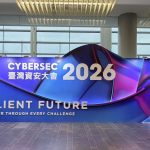2026年台灣資安大會