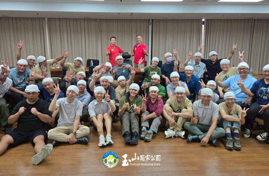 2026年玉山管理處初級救護技術員繼續教育訓練